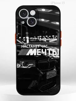 Чехол на iPHONE 15 с принтом машина BMW