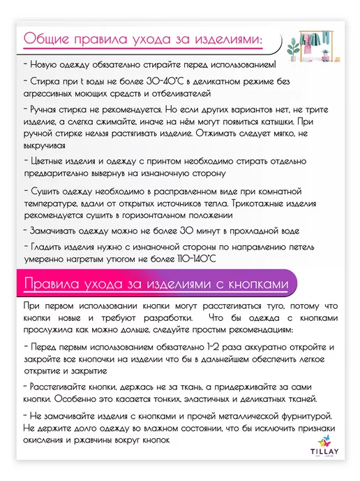 Детки ООО Пижама летняя для малыша, зеленый, фото 7