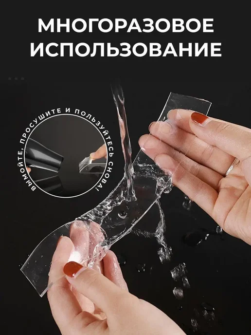 OKRA Двусторонний прозрачный нано скотч 5 метров, 5 м, фото 3