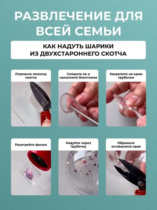 OKRA Двусторонний прозрачный нано скотч 5 метров, 5 м, фото 5