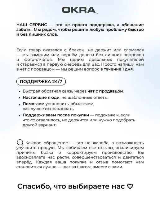 OKRA Двусторонний прозрачный нано скотч 5 метров, 5 м, фото 8