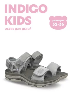 Сандалии Indigo kids 233965955 купить за 2 353 ₽ в интернет-магазине Wildberries