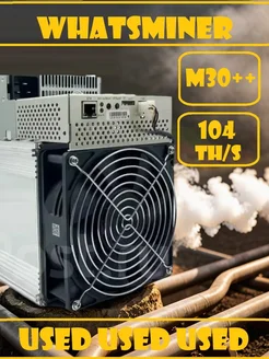 USED Асик майнер M30S++ 104TH/s Whatsminer 233968641 купить за 38 270 ₽ в интернет‑магазине Wildberries