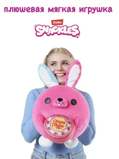 Мягкая игрушка плюшевая 35cm Snackles Chupa Chups Bunny