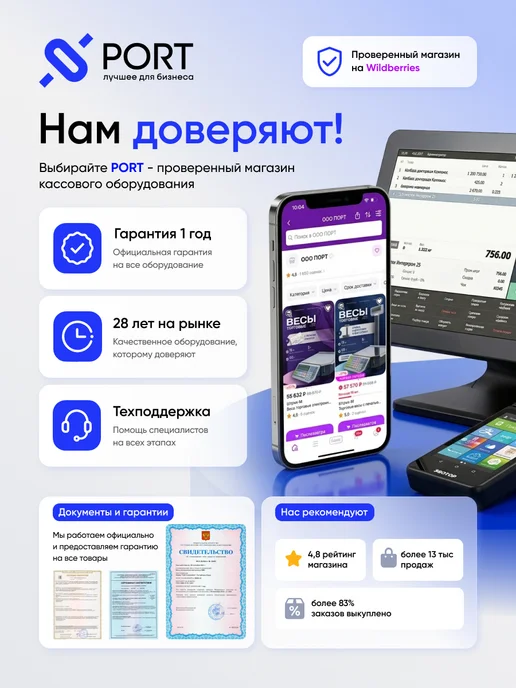 SUNLUX/Сканер Проводной сканер штрихкода Sunlux XL-3610 USB с подставкой, черный, фото 3