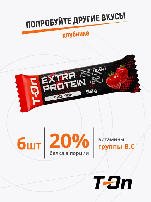 T-On Батончик спортивный протеиновый ТУКИТУК, 6 шт, фото 3