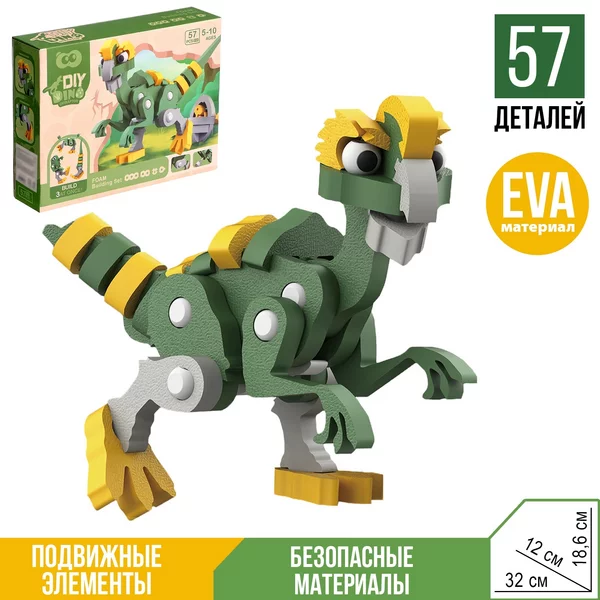 Развивающая игрушка конструктор мягкий 57 деталей