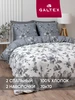 постельное белье 2 спальное бязь Galtex 233975649 купить за 1 472 ₽ в интернет‑магазине Wildberries