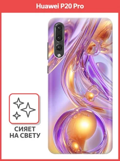 Чехол на Huawei P20 Pro