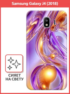 Чехол на Samsung Galaxy J4 (2018)