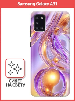 Чехол на Samsung Galaxy A31