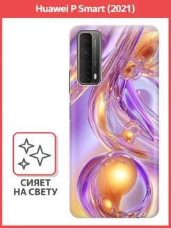 Чехол на Huawei P Smart (2021)