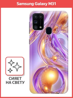 Чехол на Samsung Galaxy M31