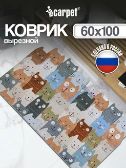 Коврик вырезной антискользящий 60х100 ICARPET 233978713 купить за 981 ₽ в интернет-магазине Wildberries