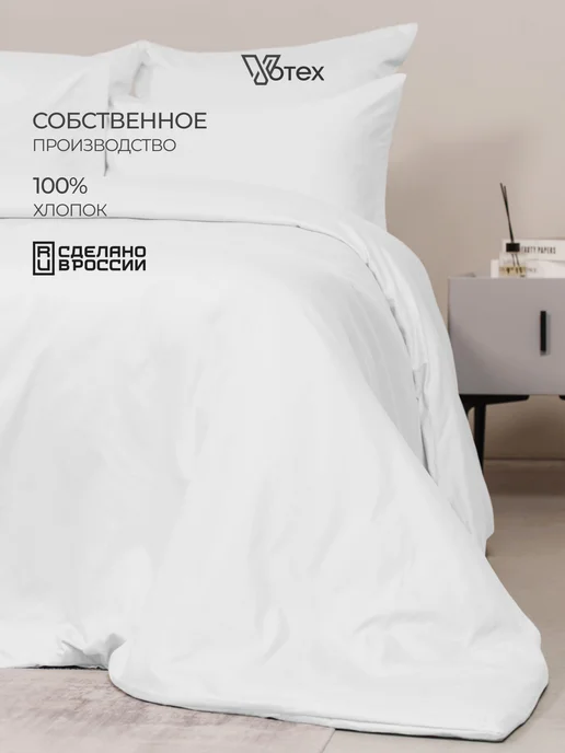 Votex Наволочки 50х70 см сатин - 2 шт, 50x70 см, 2 шт, фото 3