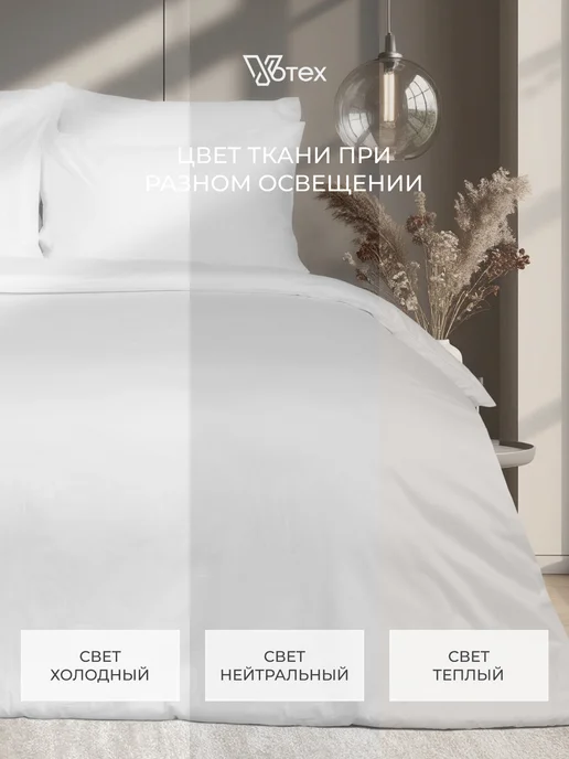 Votex Наволочки 50х70 см сатин - 2 шт, 50x70 см, 2 шт, фото 7