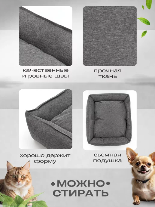 Лежанка для кошек и собак двусторонняя 73*59*18, 73x59, фото 3