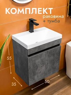 Тумба с раковиной в ванную GardaHome 233980970 купить за 16 995 ₽ в интернет-магазине Wildberries