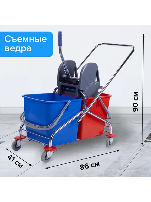 BRABIX Тележка для уборки, 2 ведра по 25 л с отжимом, металл каркас, 25 л, фото 2