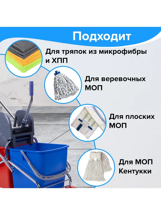 BRABIX Тележка для уборки, 2 ведра по 25 л с отжимом, металл каркас, 25 л, фото 3