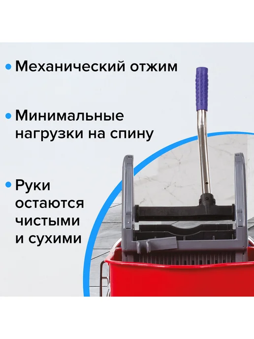 BRABIX Тележка для уборки, 2 ведра по 25 л с отжимом, металл каркас, 25 л, фото 4