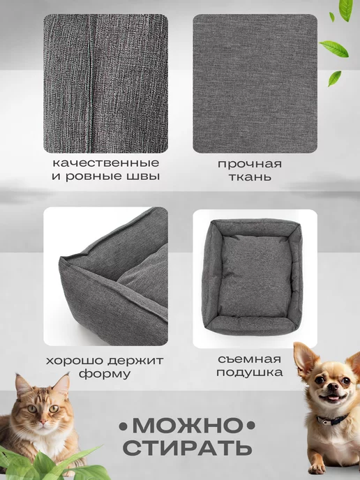 ЭКОДОМ Лежанка для кошек и собак 65*55*18, 65x55, фото 3