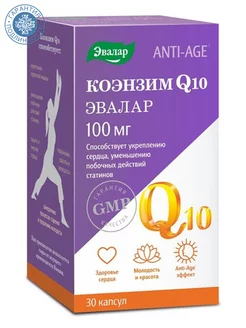 Коэнзим Q10 100 мг Anti-Age, капсулы 30 шт х 650 мг