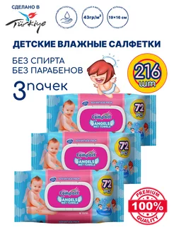 Детские влажные салфетки Angels 72 штуки 3 пачки