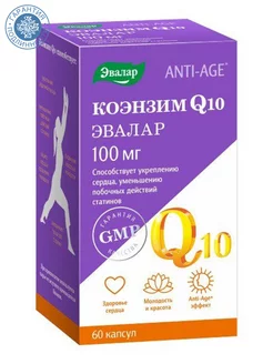 Коэнзим Q10 100 мг Anti-Age, капсулы 60 шт х 650 мг