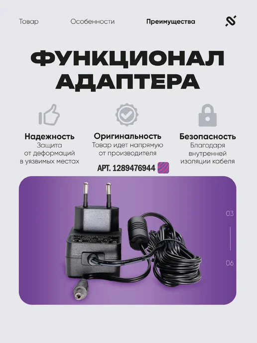 CAS Блок питания 12v 1.25A, зарядка для весов торговые адаптер, черный, фото 3