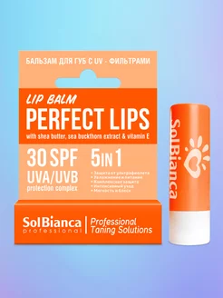 Бальзам для губ с UV-фильтрами 30 SPF