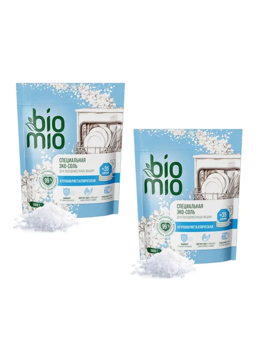 Соль для посудомоечных машин BIO-SALT 1000г 2шт BIO MIO