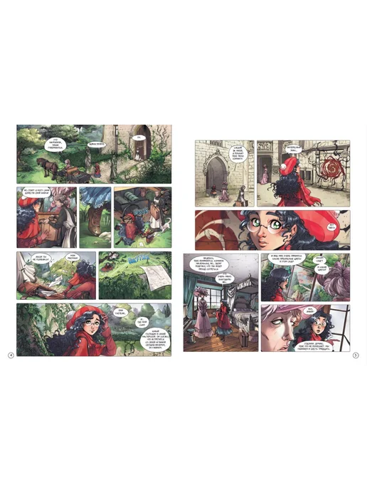 Эксмо Сад фей. Книга 1. Хранительница, вариант, фото 8