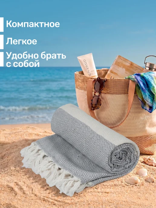 MODALIN Полотенце Пештемаль пляжное быстросохнущее большое, хлопок, 90x170, фото 7