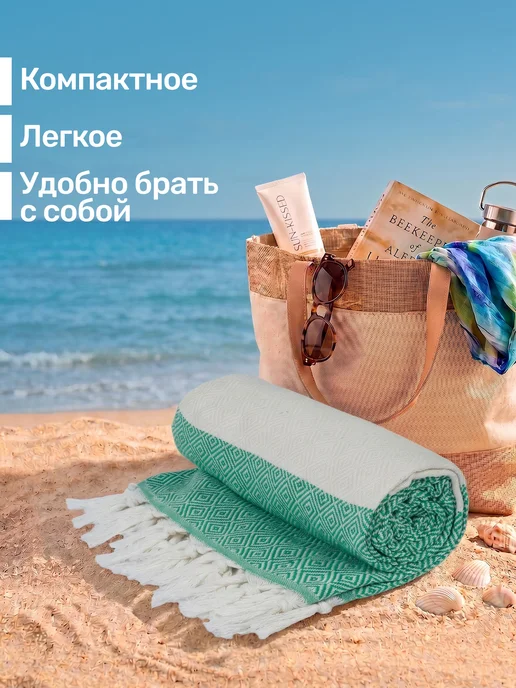 MODALIN Полотенце Пештемаль пляжное быстросохнущее большое, хлопок, зеленый, фото 7
