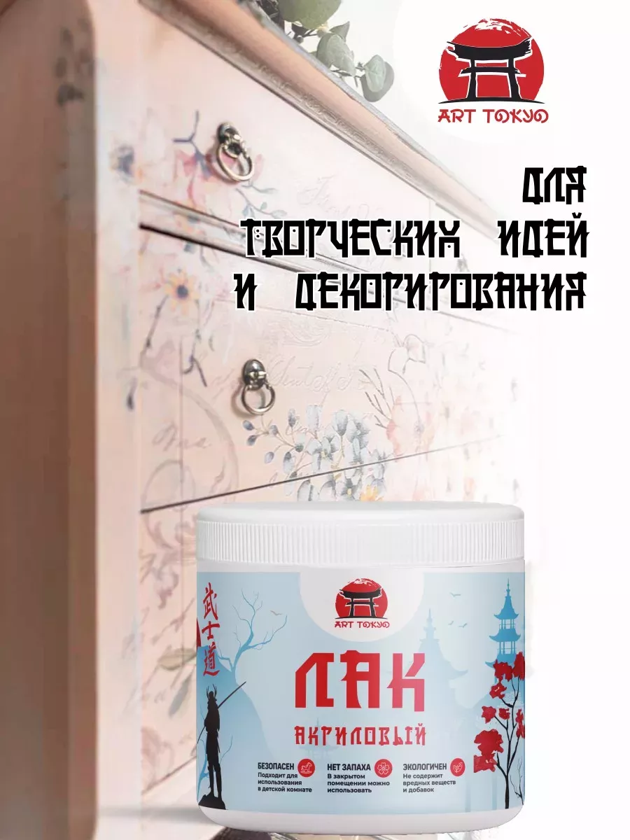 Акриловый лак фото 2