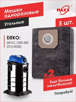 Мешки PRO 5 шт. для пылесоса DEKO DKVC-1200-30S, (015-0032) MAXX 234000071 купить за 792 ₽ в интернет-магазине Wildberries