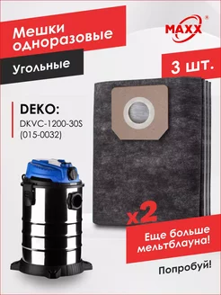 Мешки PRO 3 шт. для пылесоса DEKO DKVC-1200-30S, (015-0032) MAXX 234000144 купить за 602 ₽ в интернет-магазине Wildberries