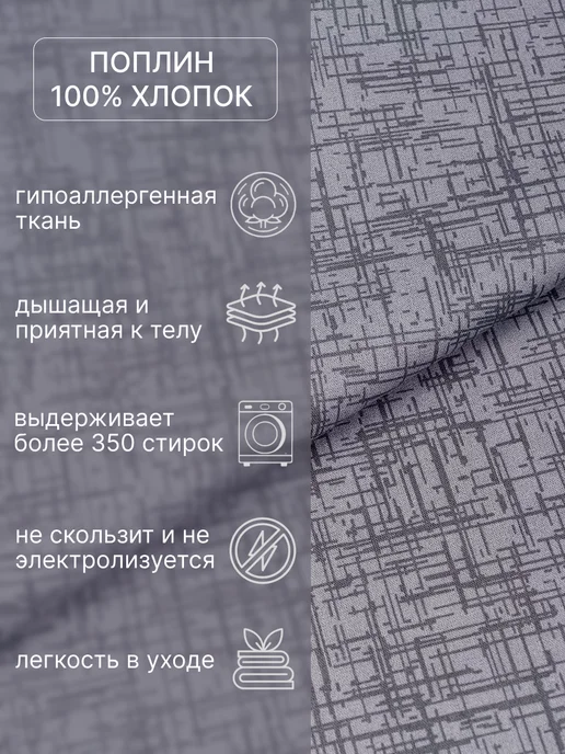 OBNIME Наволочки 50х70 на молнии 2шт поплин, 50x70, 2 шт, фото 2