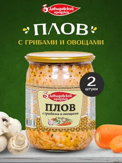 Готовое блюдо Плов - 2 шт Давыдовский продукт 234004631 купить за 310 ₽ в интернет-магазине Wildberries