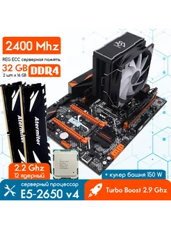 Комплект X99 BD4+XEON E5-2650v4 + 2x16 Гб + кулер Huananzhi 234006439 купить за 16 095 ₽ в интернет-магазине Wildberries