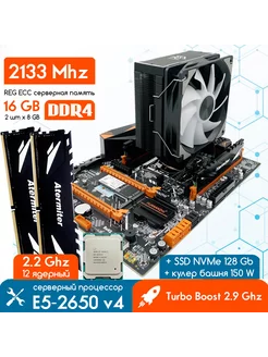 Комплект X99 BD4+XEON E5-2650v4 + 2x8 Гб + SSD 128 + кулер Huananzhi 234006440 купить за 16 607 ₽ в интернет-магазине Wildberries