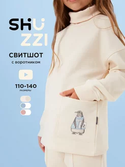 Свитшот с горлом для девочки оверсайз теплый Shuzzi 234006537 купить за 1 684 ₽ в интернет-магазине Wildberries