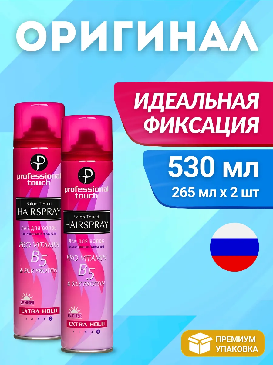 Сухой лак для волос...