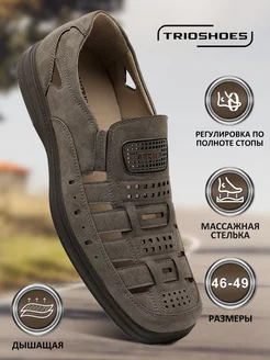 Сандалии летние с перфорацией из больших размеров 46-49 TRIOSHOES 234012958 купить за 2 151 ₽ в интернет-магазине Wildberries