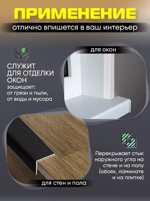 нет Уголок алюминиевый декоративный 20х20х900 мм серый муар, 20x20x900 мм, фото 2