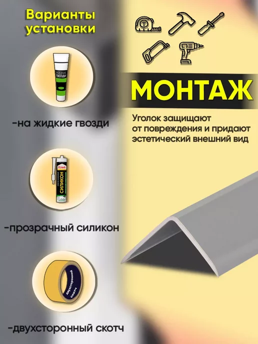 нет Уголок алюминиевый декоративный 40х40х900мм серебро матовое, серебристый, фото 3