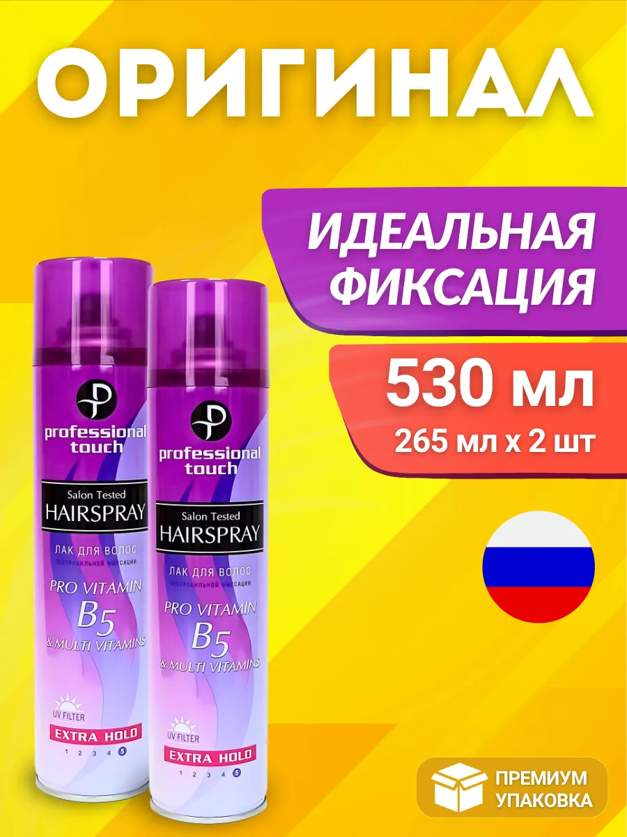 Сухой лак для волос...