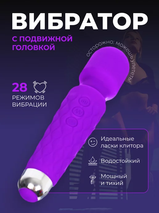 PASSEX Вибратор для клитора 18+