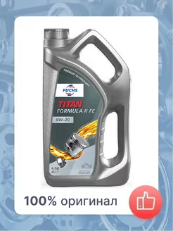 Моторное масло TITAN FORMULA II FE 0W-20 4л FUCHS 234018948 купить за 4 257 ₽ в интернет-магазине Wildberries